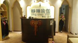 -JC·YOGA静禅瑜伽普拉提