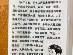 -陈有良尖椒鸡(渝中示范店)