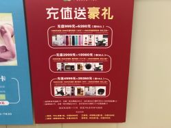 -颐健堂健康管理中心(宝龙店)