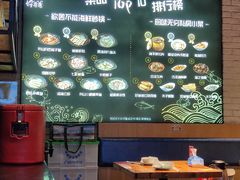 菜单-好爸爸(箕漕街店)