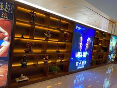 -北京英嘉国际影城(金源CINITY店)