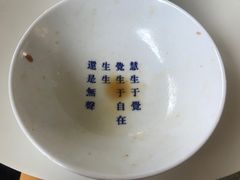 -禅泉冰粉(24城店)