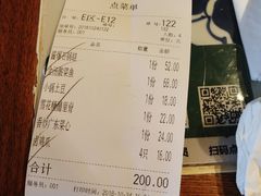 账单-绿茶餐厅(王府井永宁门店)