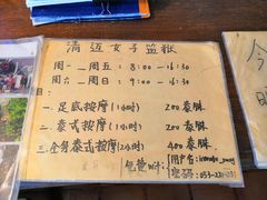 -清迈女子监狱马杀鸡(无分店)