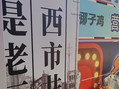 -万达广场(南昌红谷滩店)