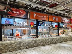 -大润发(国兴店)