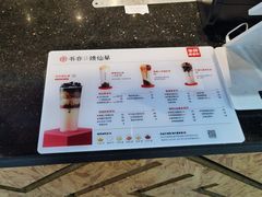 -书亦烧仙草(树木岭店)