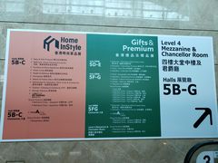 -香港会议展览中心演讲厅