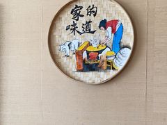 -姥姥家春饼店(惠新东街店)