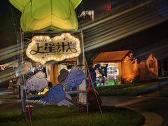 -西安创业咖啡街区