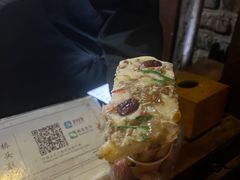 -步步高桥头糕