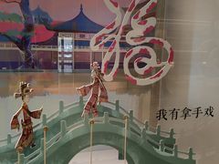 -杭州君悦酒店