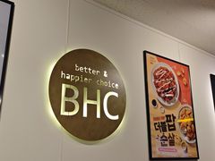 -BHC炸鸡(明洞总店)