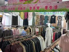 -天津万象城