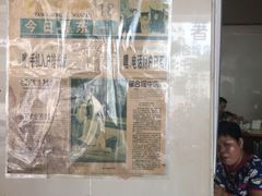-福合埕牛肉丸(福平路店)
