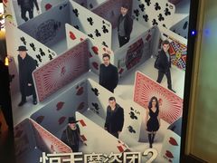 -中影国际影城(兰生大厦CINITY LED店)