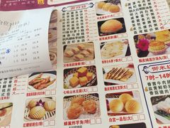 菜单-又一间茶点轩(百汇广场店)