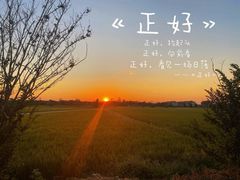 -浮槎山