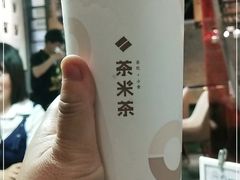 -湊湊火锅·茶憩(和平大悦城店)