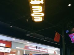 -蛙喔牛蛙(浦口澳林店)