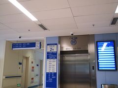-首都医科大学附属北京天坛医院