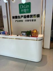 -Dr.林醫生产后修复·配方产康店(南京大厂店)
