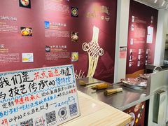 -同得兴 Since·1995 传统苏式面馆(十全街店)