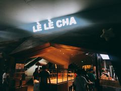 -LELECHA乐乐茶(上海五角场万达广场店)