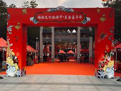 -天后宫岭南民俗文化街