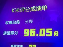 -欢乐迪KTV(南京夫子庙三山街店)