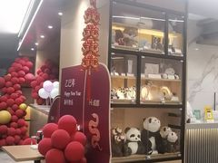 -泰平丽锦酒店(成都太古里春熙路店)