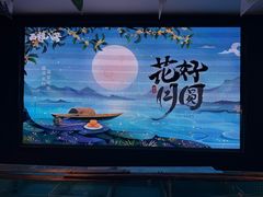 -西郊八号·山野江西菜(开发区店)