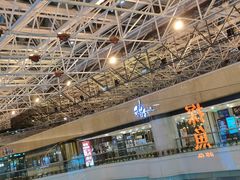 -稻香酒家(天河城店)