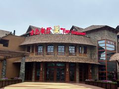 -上海野生动物园老虎餐厅