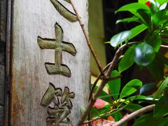 -小洲村