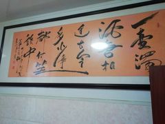 -香满居张记小厨私房菜(青岛站店)