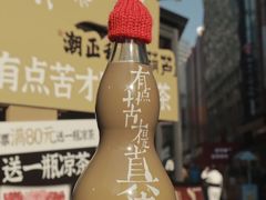 -潮正和潮汕牛肉火锅·老字号(番禺万达店)