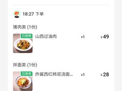 -晋情·游子轩(梅花路店)