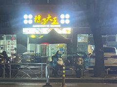 -召稼楼永茂昌粽子大王