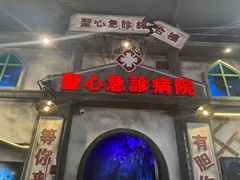 -时尚天河商业广场