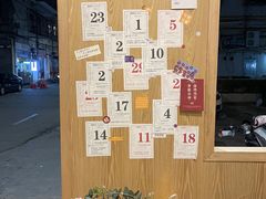 -一杯潮茶·专注潮汕茶饮(朝阳庄店)