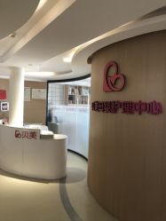 -贝美月子中心(半坡店)