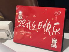 -王品牛排(杭州大厦店)