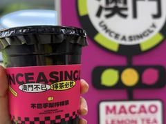 -不已手制柠檬茶(关闸店)