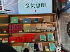 -张一元(总店)