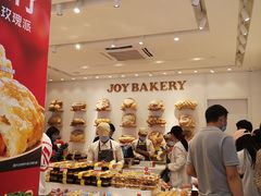 -嘉华饼屋JOY BAKERY(南屏街店)