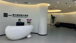 -医方嘉明医疗美容