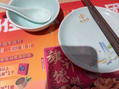 -点都德(汇盈广场店)