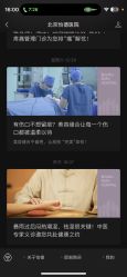 -北京怡德医院妇产中心