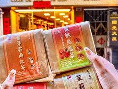 -华联发展销售中心(十月初五街店)